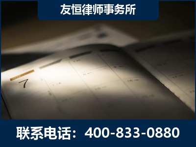 莱阳-虚开增值税发票律师