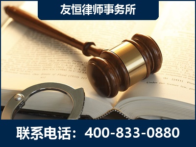 莱阳-某著名培训机构诈骗案