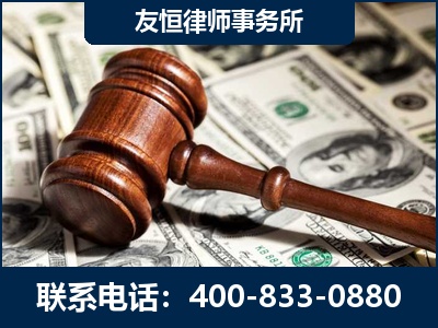 莱阳-李某委托型诈骗案