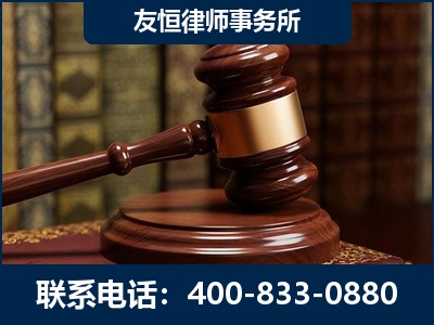 莱阳-杨凌波律师