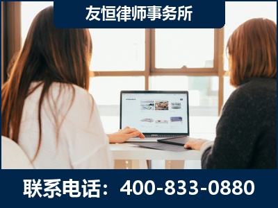 莱阳-职务犯罪律师