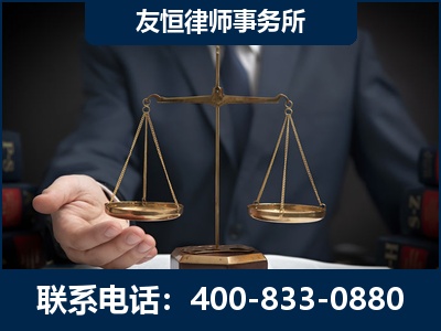 莱阳-虚开增值税发票律师----郑祥律师