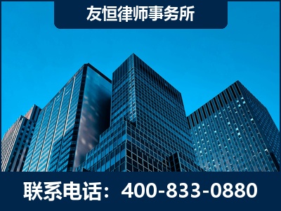 莱阳-刑事律师