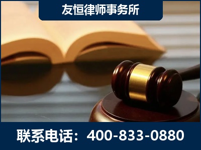 莱阳-刑事律师----郑祥律师
